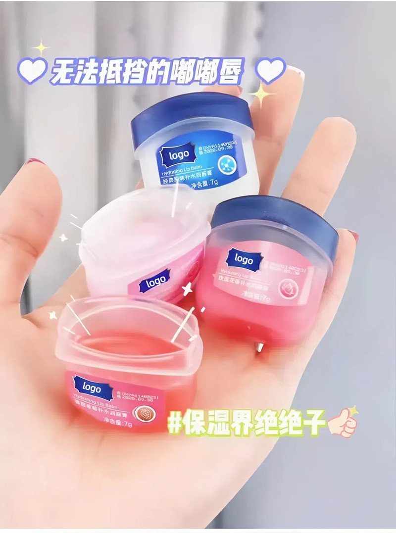 lip balm 02 lip balm 02